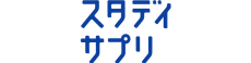 スタディサプリ 日常会話